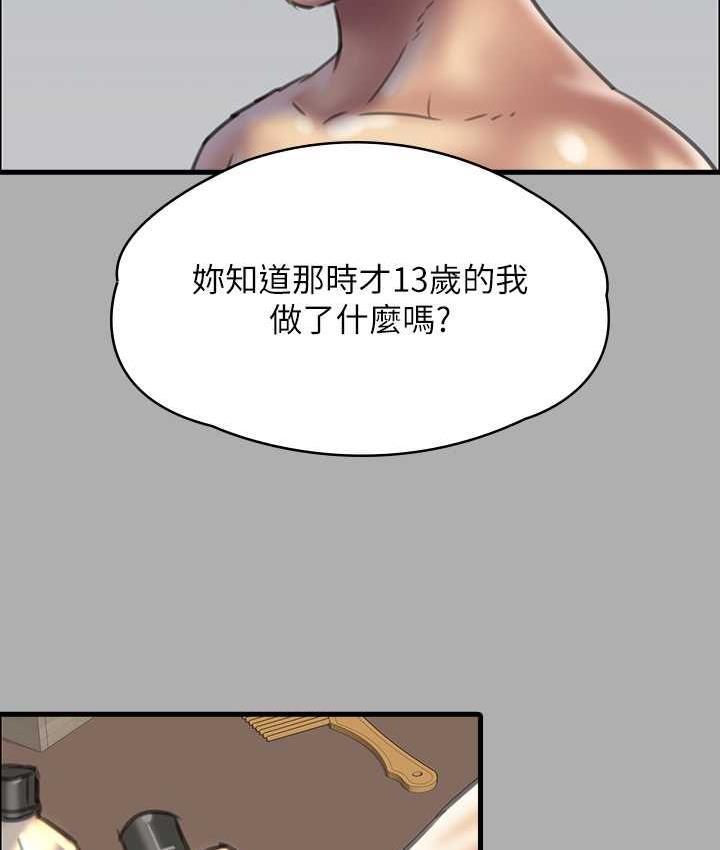 第320話