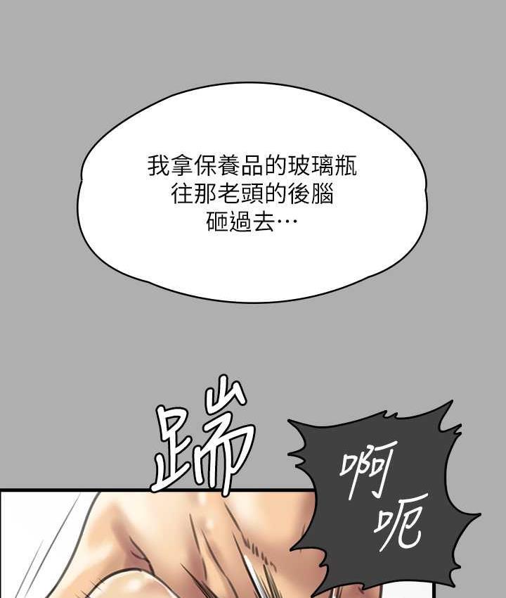 第320話