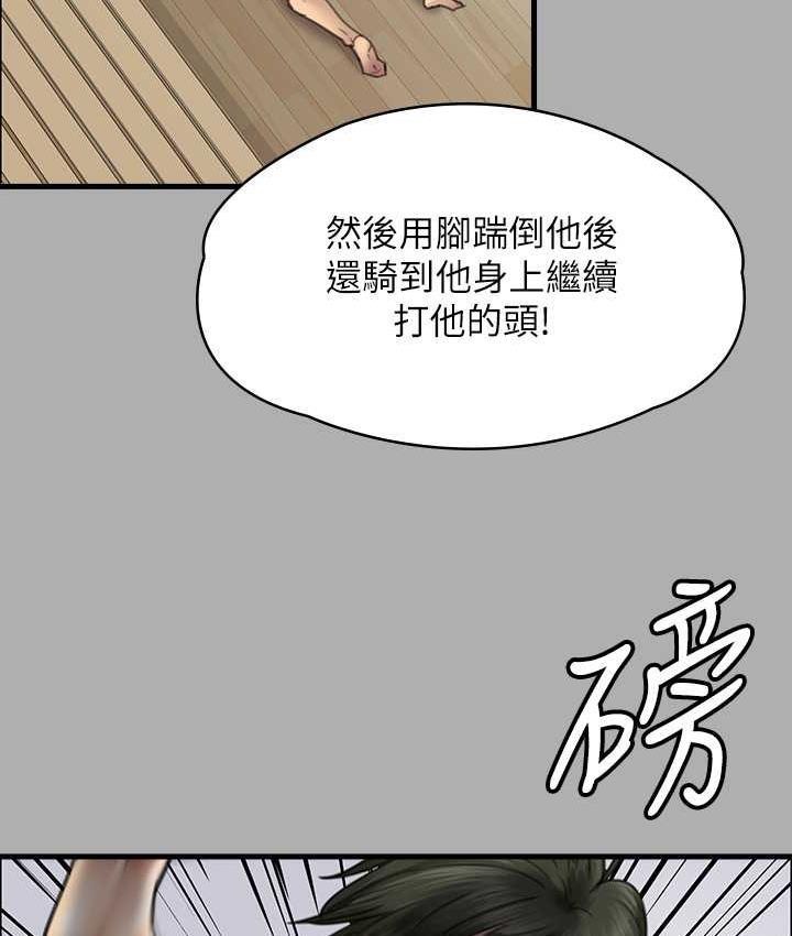 第320話