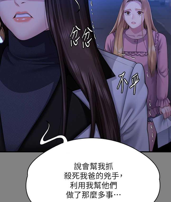 第320話