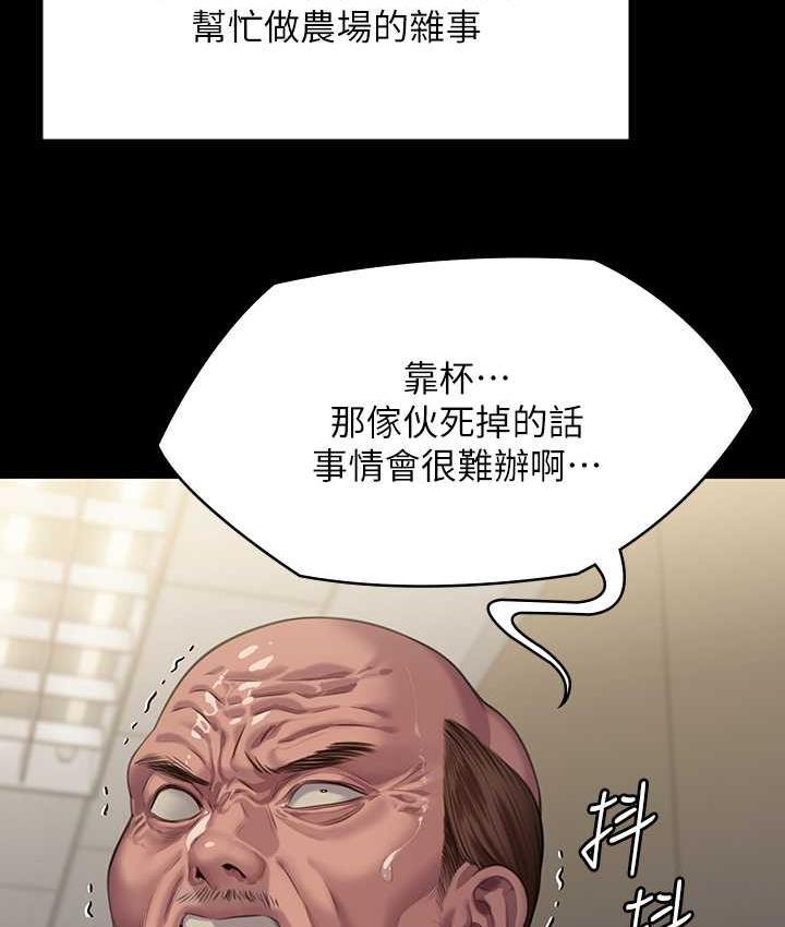 第320話