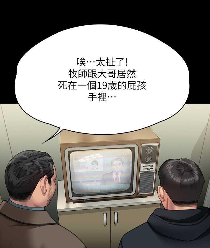 第320話