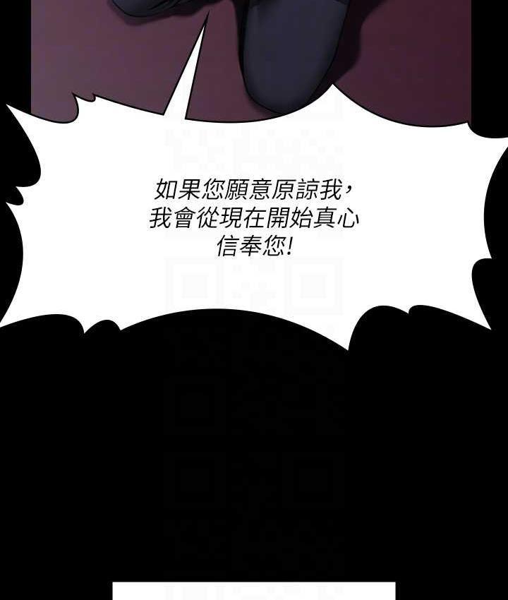 第320話