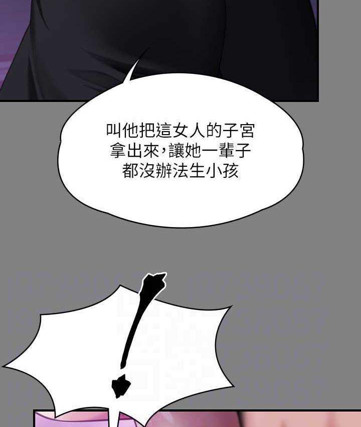 第320話