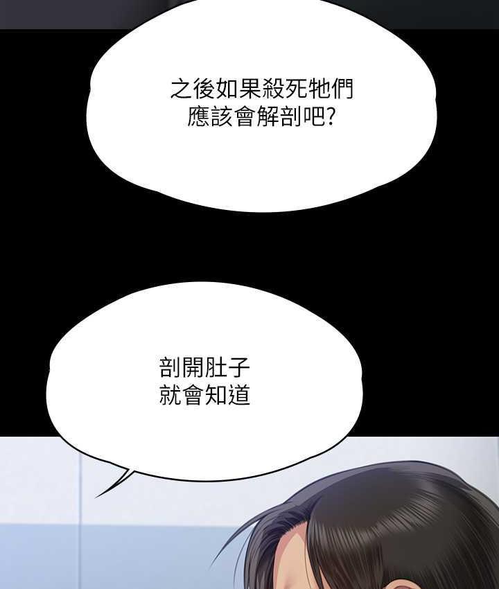 第322話