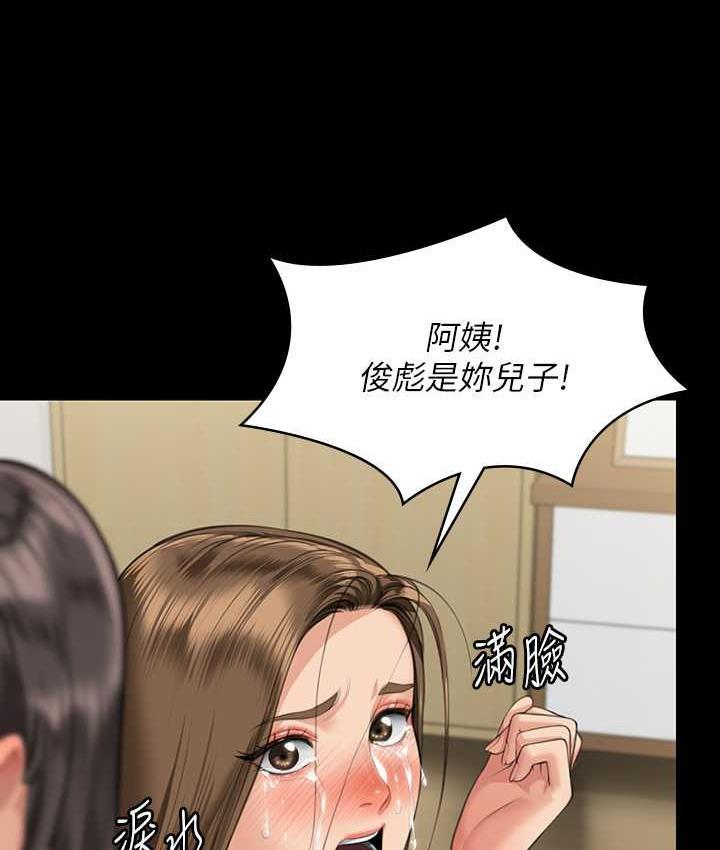 第322話