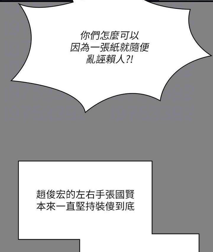 第322話