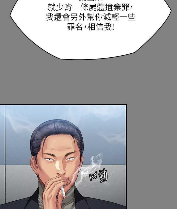 第322話