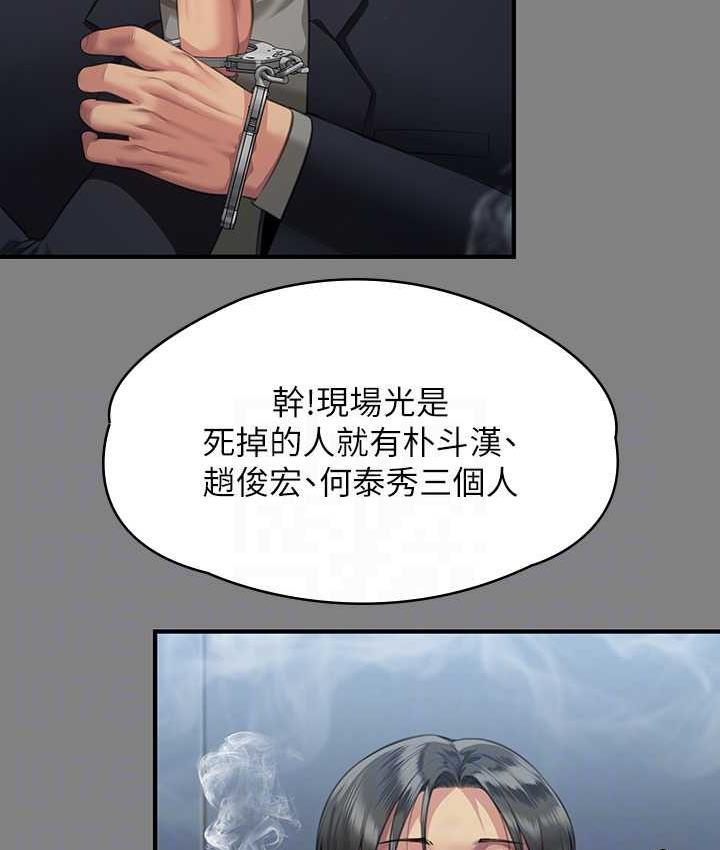 第322話