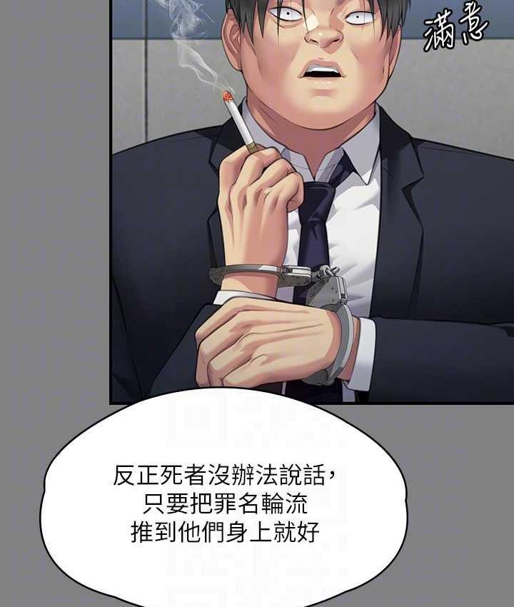 第322話