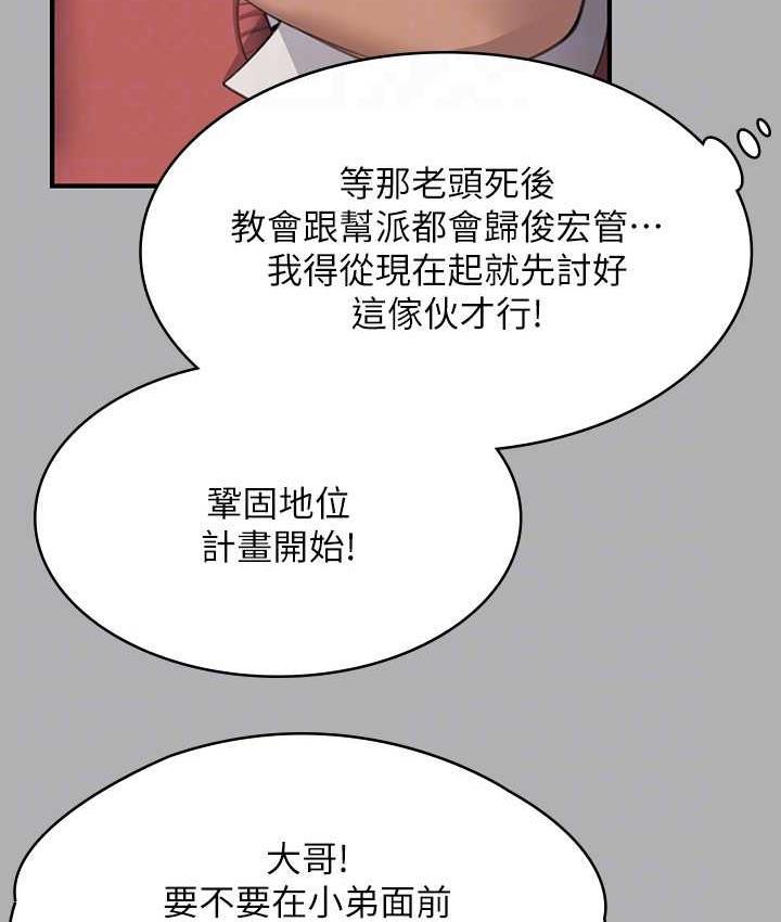 第322話