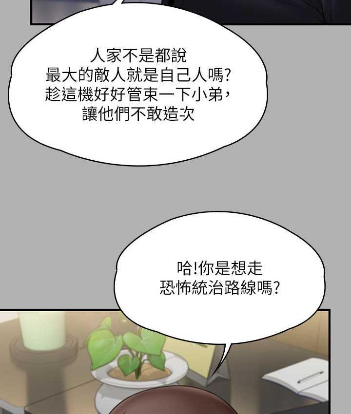 第322話