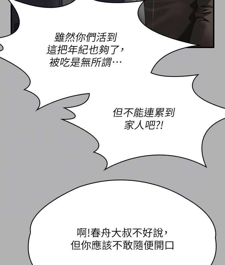 第322話