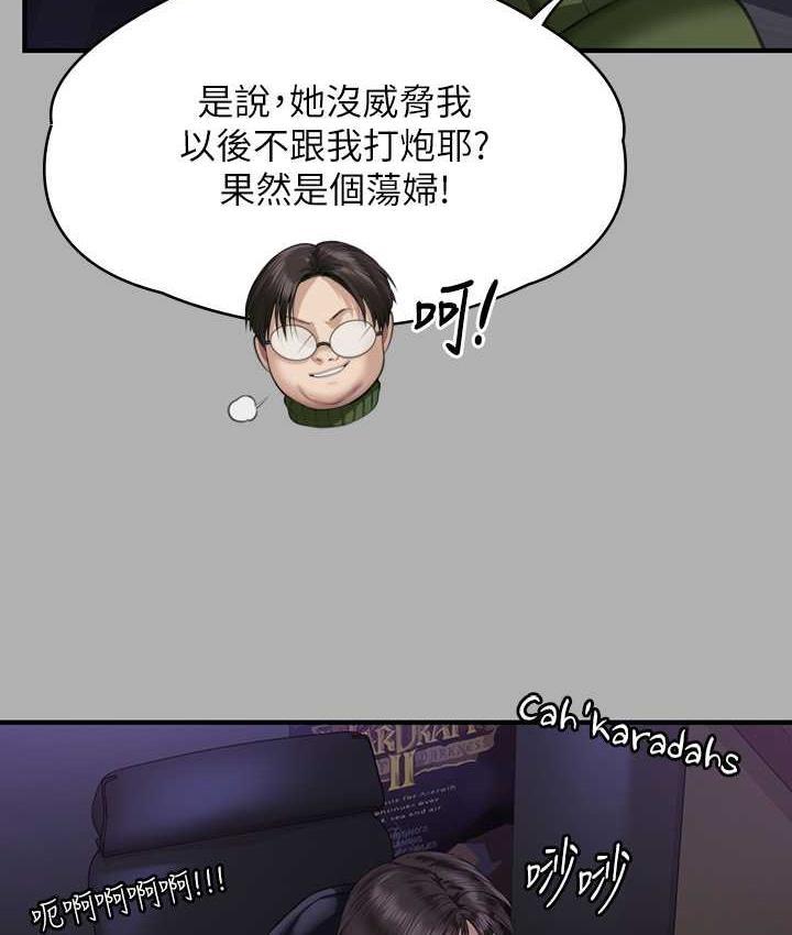 第324話