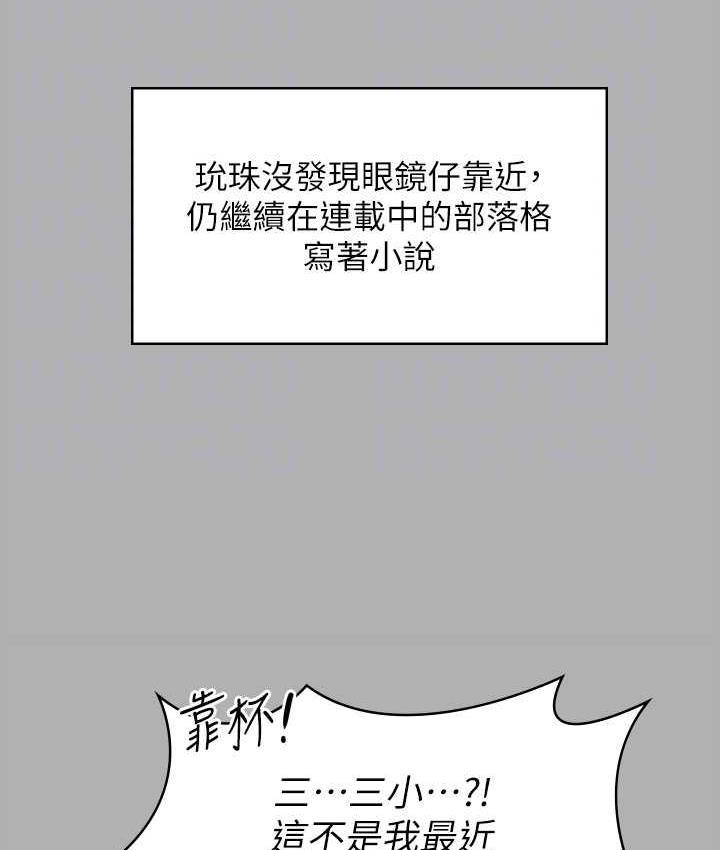 第324話