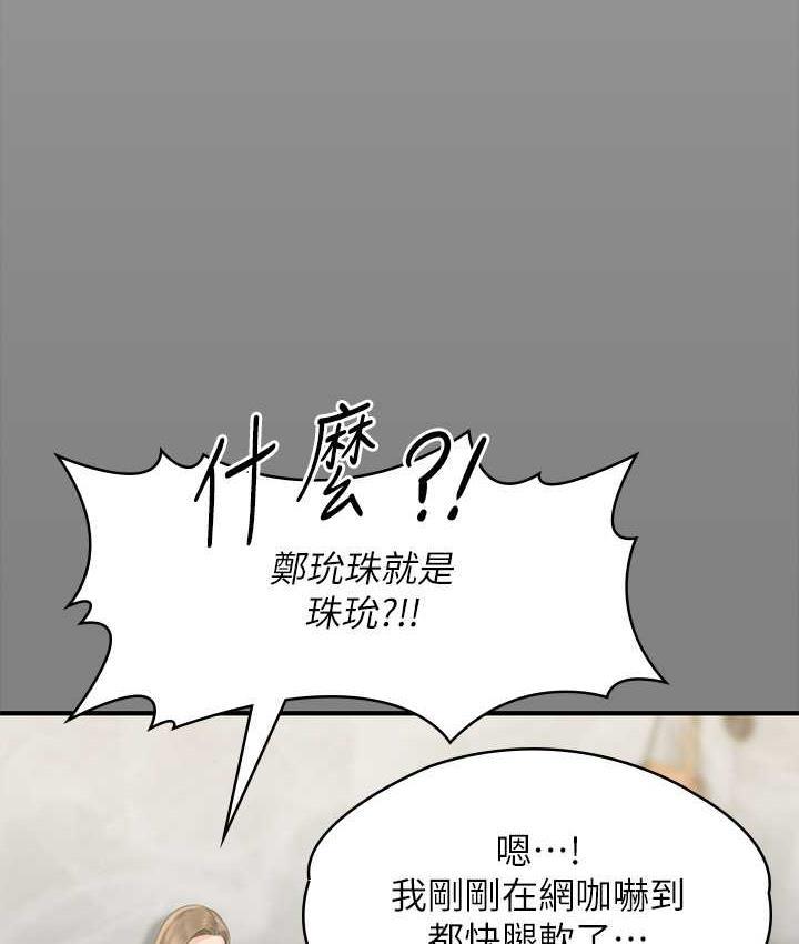 第324話