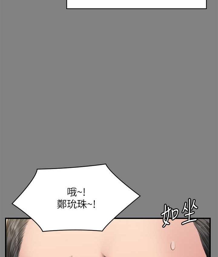 第324話