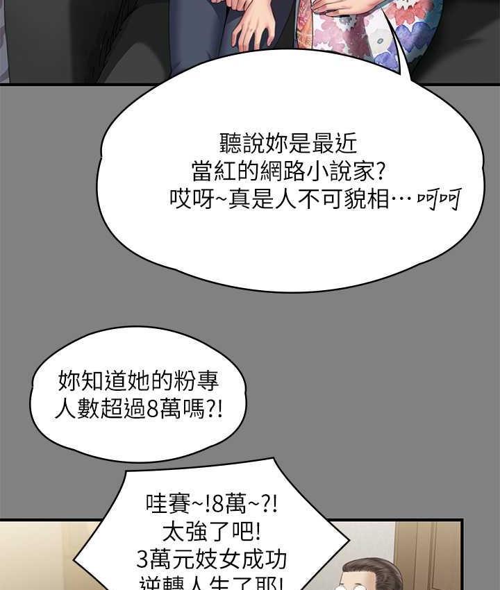 第324話