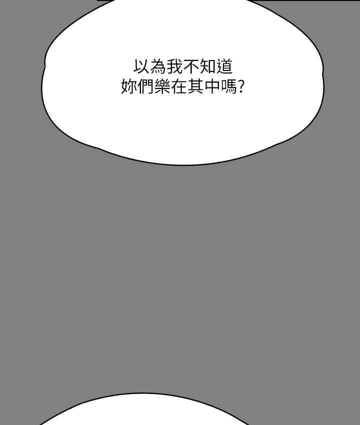 第324話