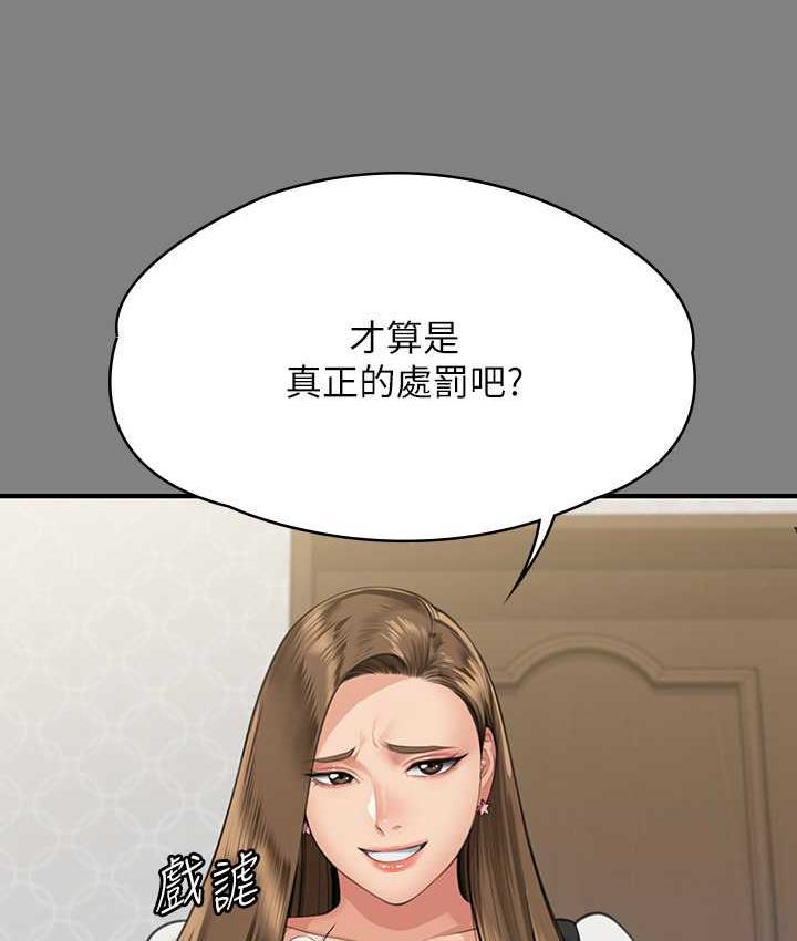 第324話