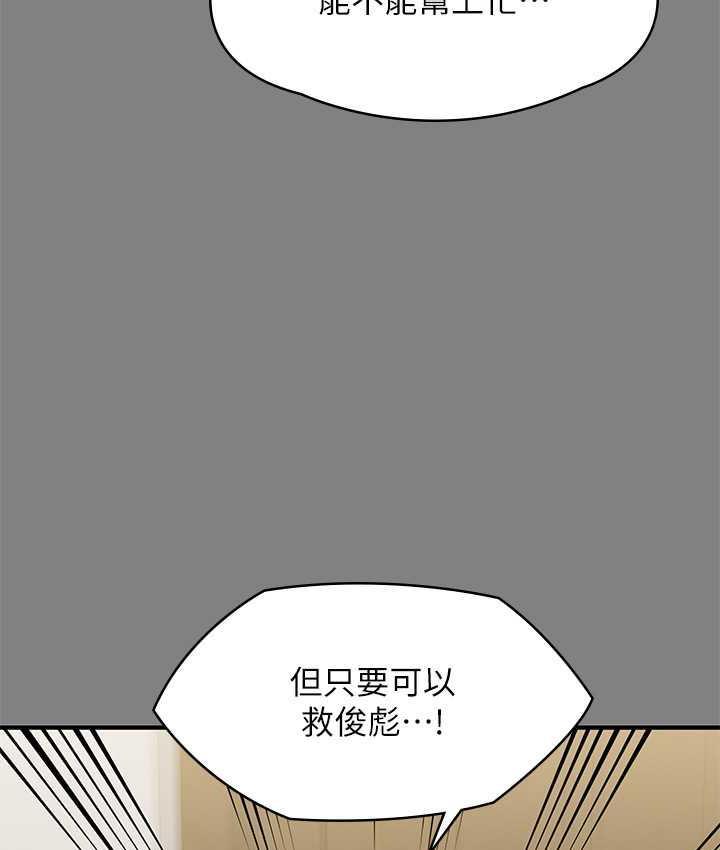 第324話