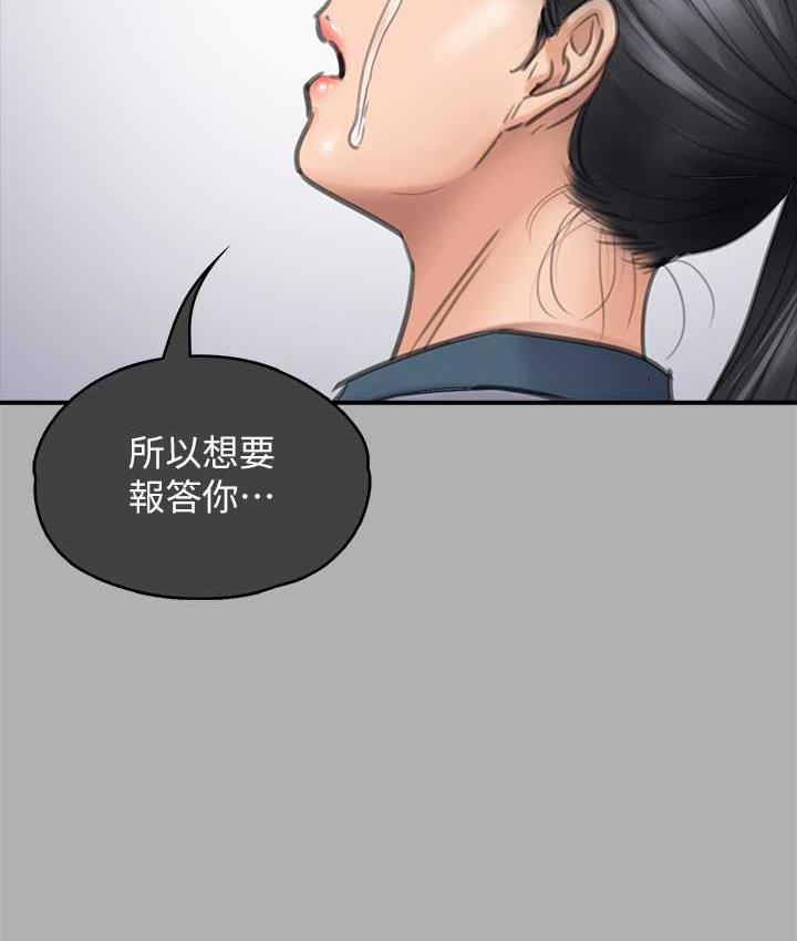 第324話