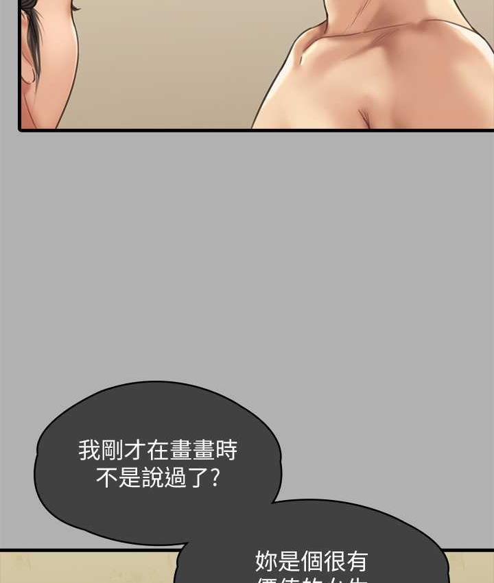 第324話