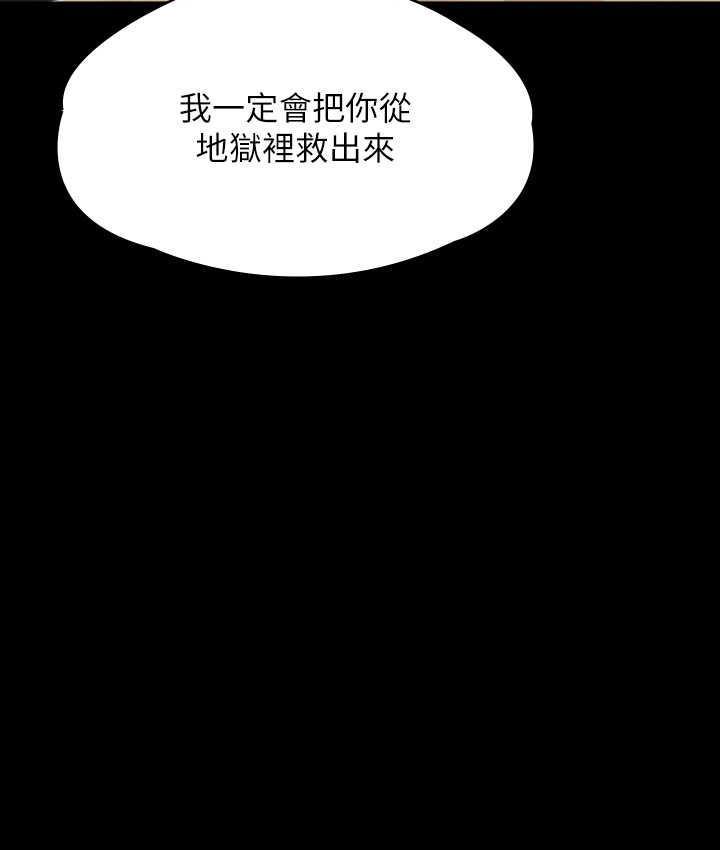 第325話