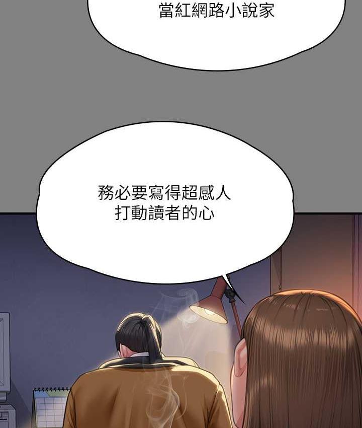 第325話