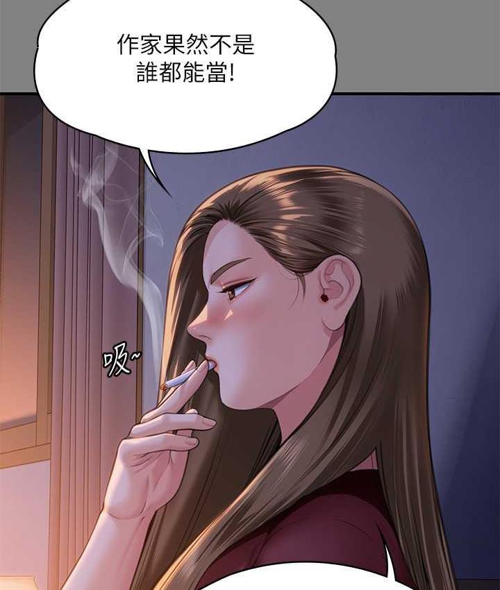 第325話