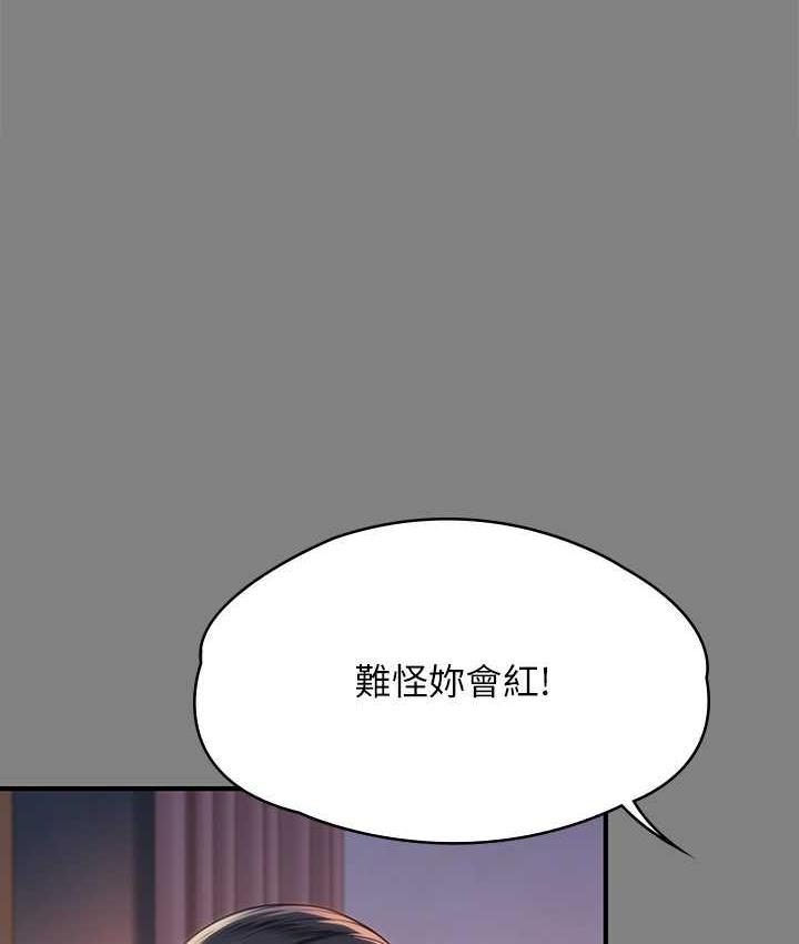 第325話