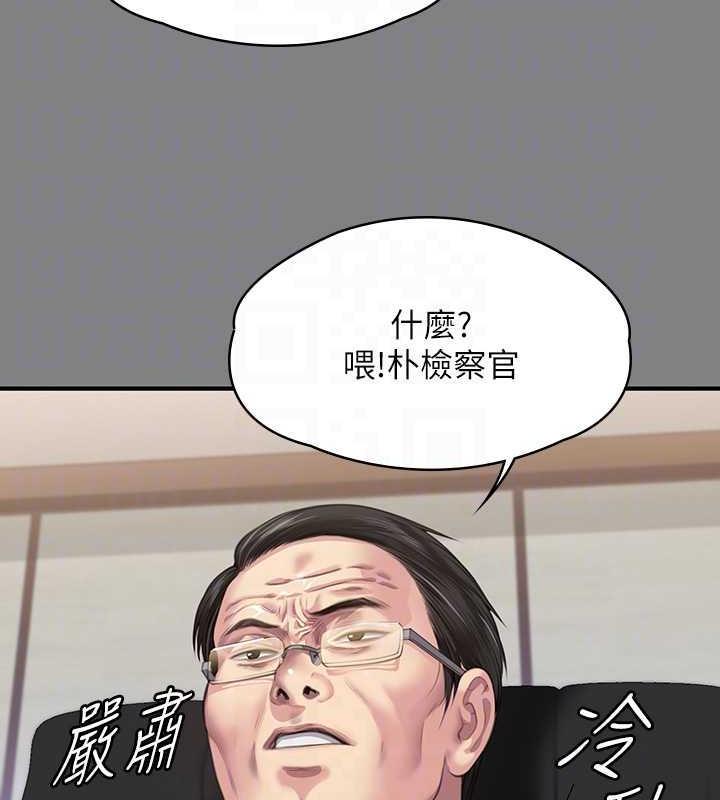 第327話