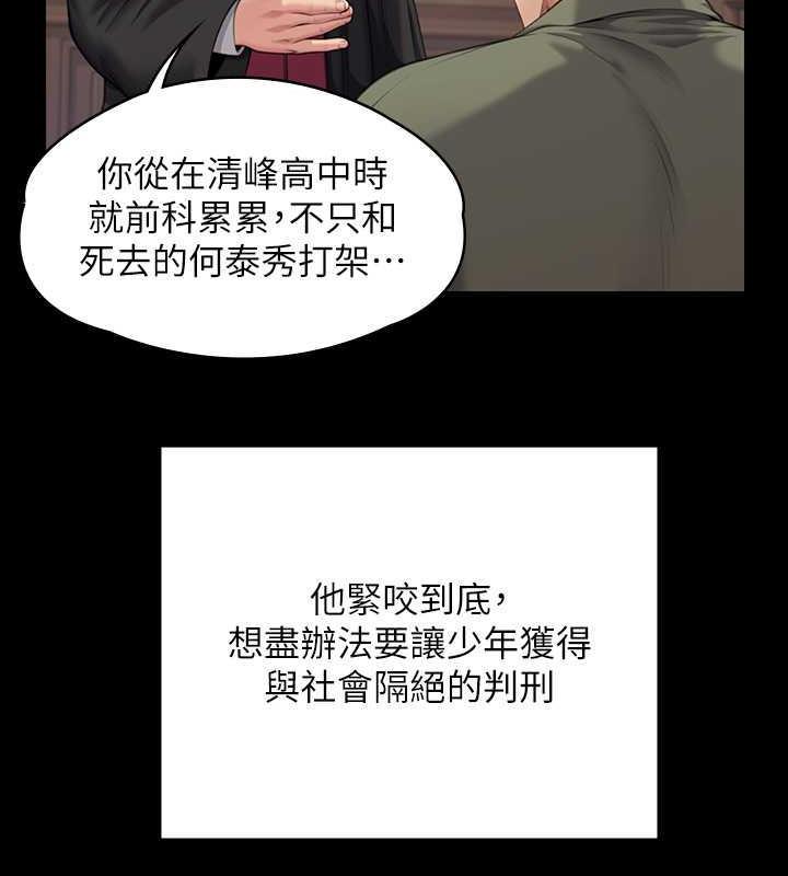 第327話