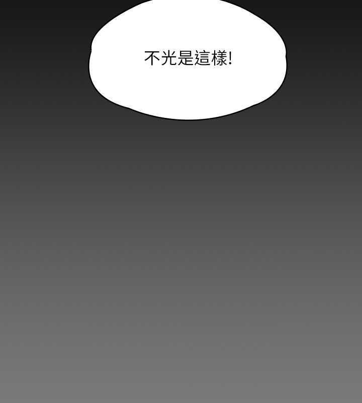 第327話