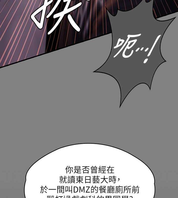 第327話