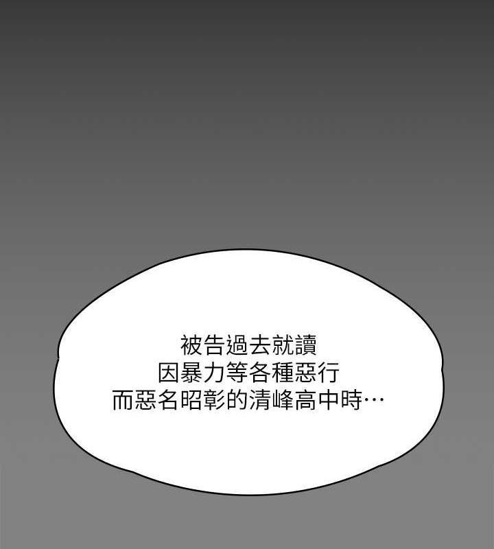 第327話