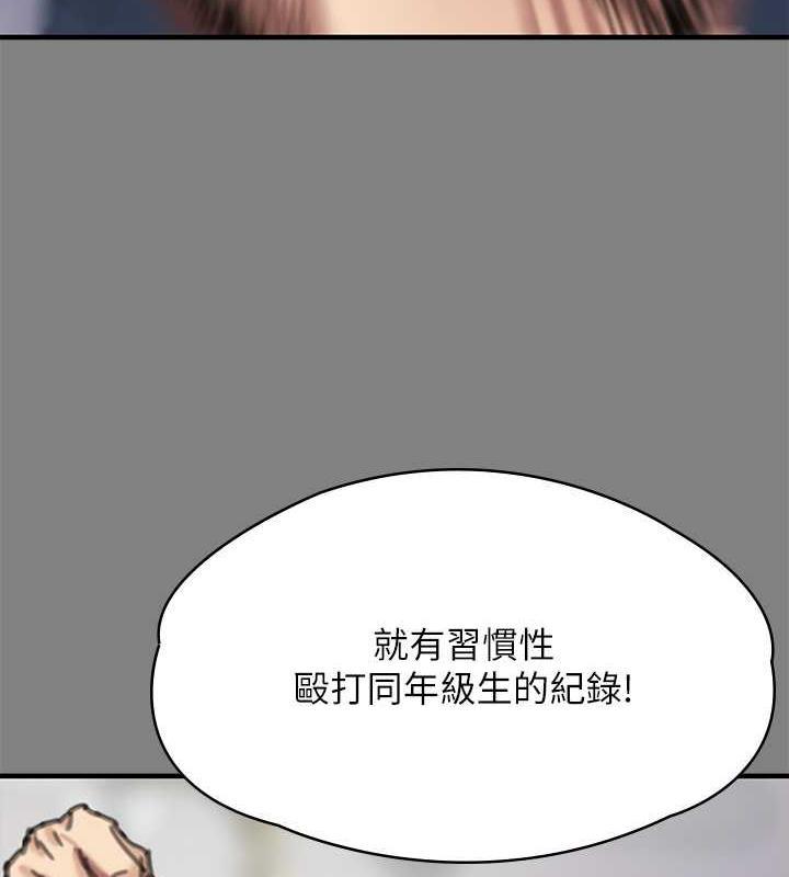 第327話