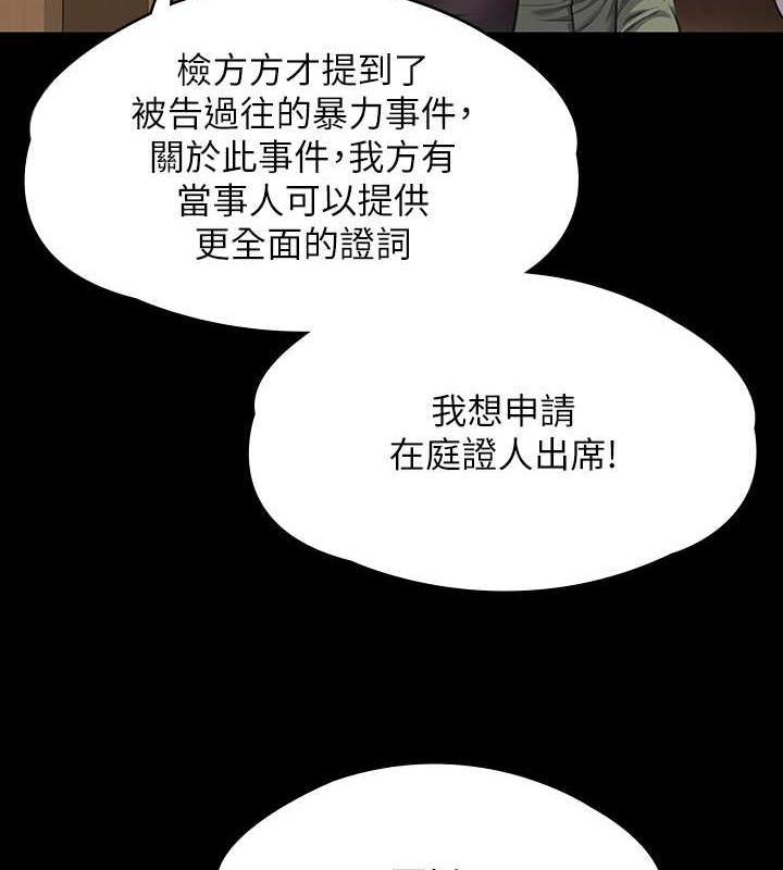 第327話