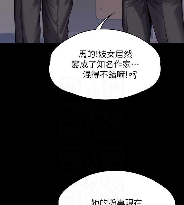 第327話