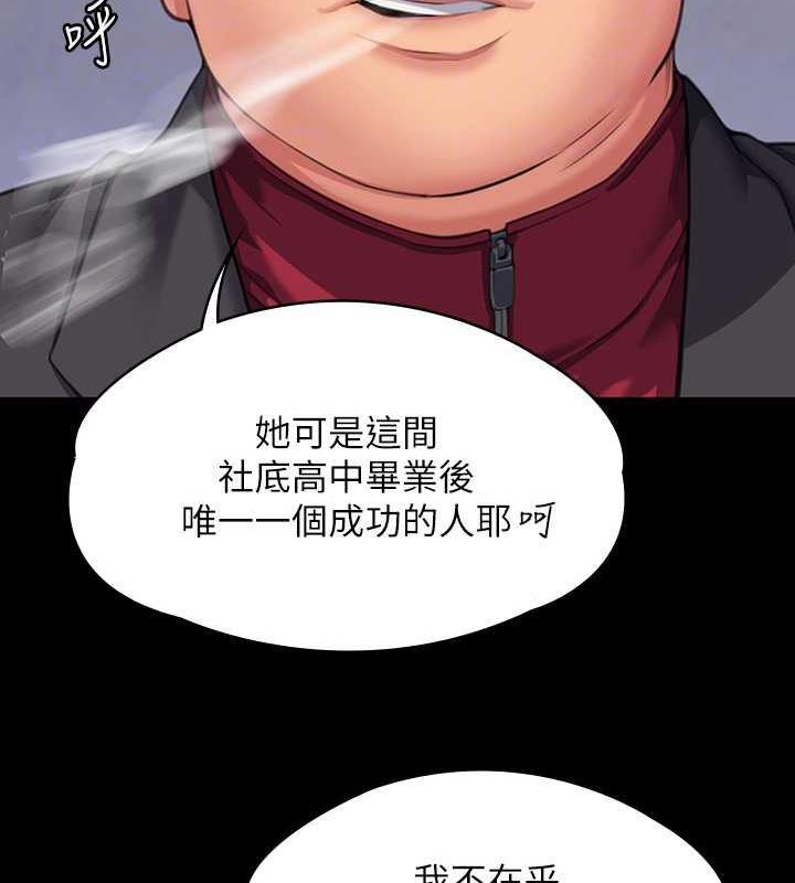 第327話