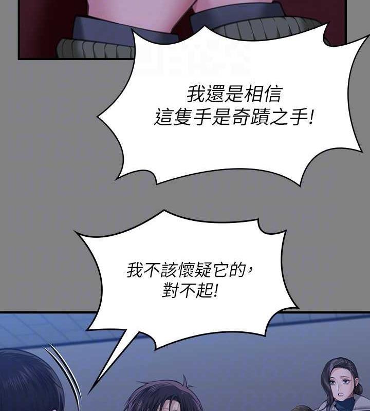 第327話