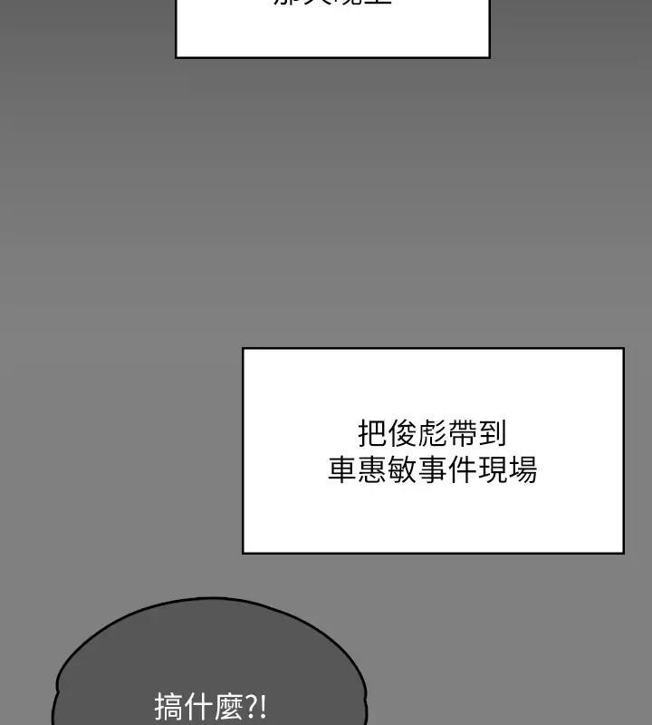 第328話