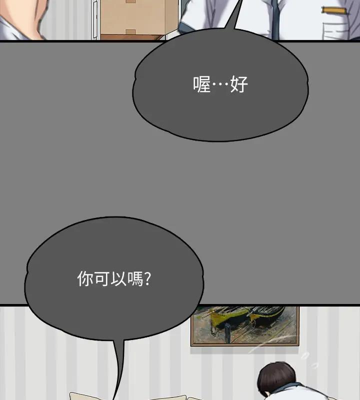 第328話