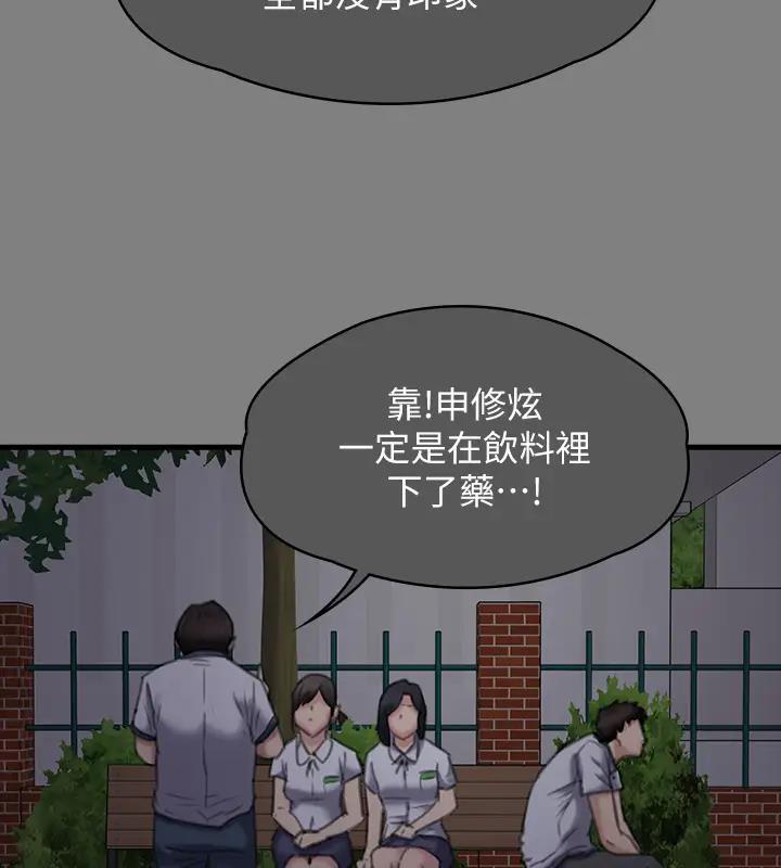 第328話