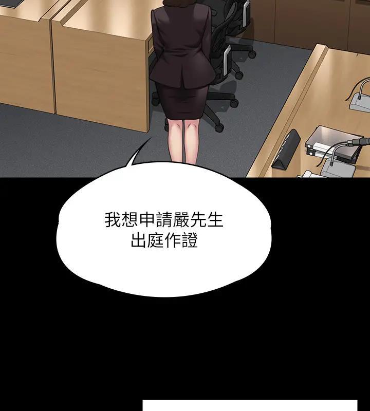 第328話