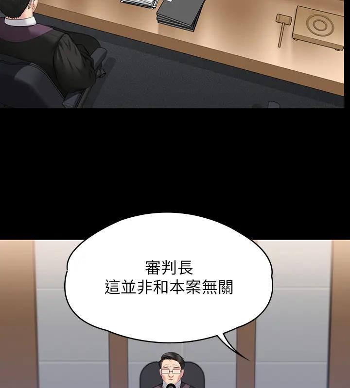 第328話