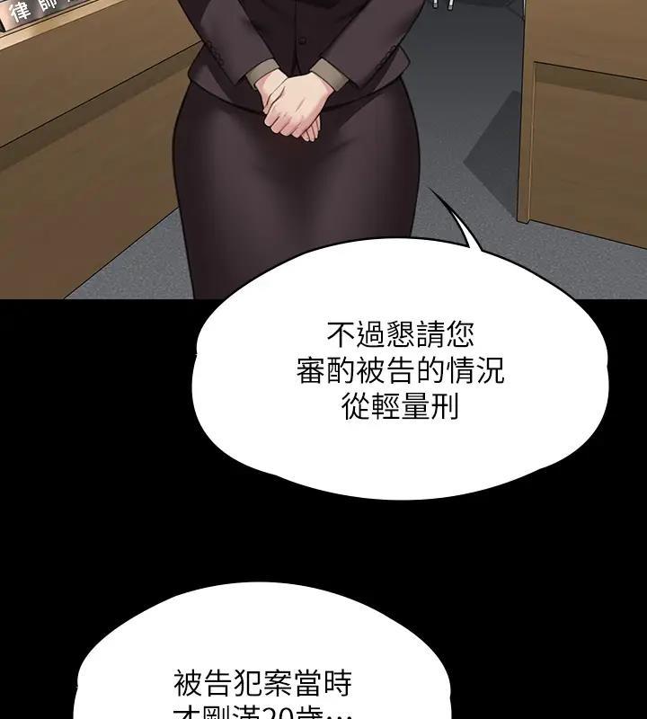 第328話