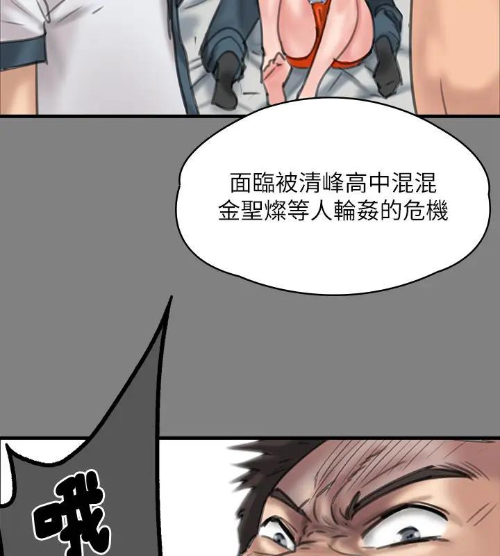 第328話