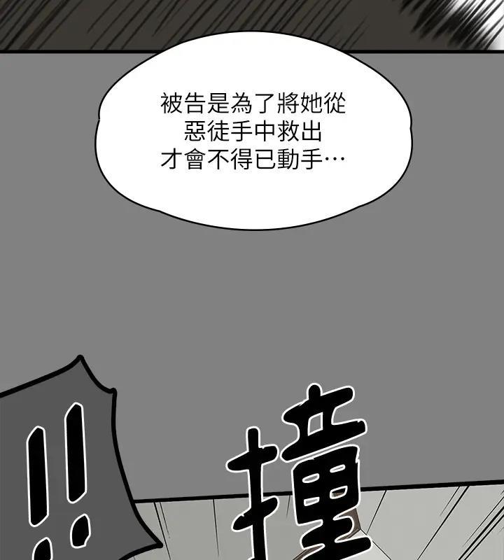 第328話