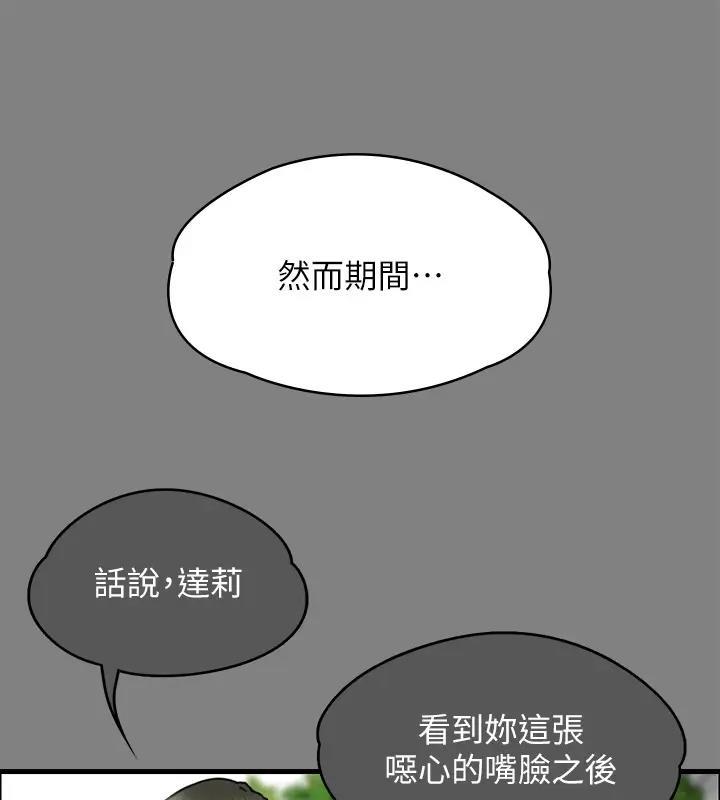 第328話